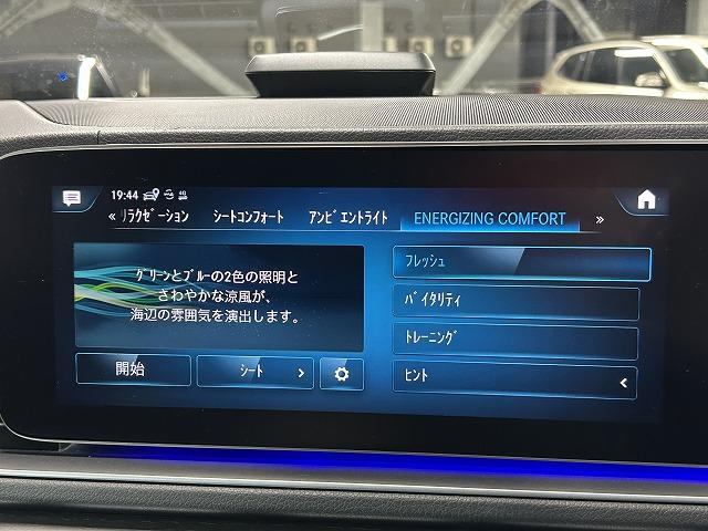 GLS GLS400d 4マチック AMGライン サンルーフ/全周囲カメラ/ブルメスター/GLS Eアクティブボディコントロール/レーダークルーズコントロール/アンビエントライト/ブラインドスポットモニタ/パワーシート/パワーバックドア/シートヒータ(28枚目)