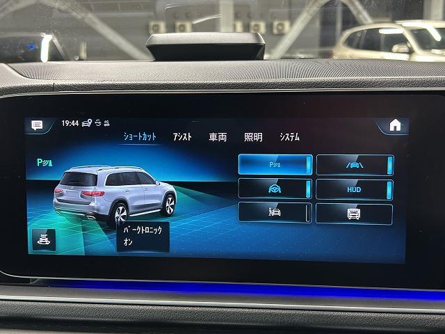 GLS GLS400d 4マチック AMGライン サンルーフ/全周囲カメラ/ブルメスター/GLS Eアクティブボディコントロール/レーダークルーズコントロール/アンビエントライト/ブラインドスポットモニタ/パワーシート/パワーバックドア/シートヒータ(30枚目)