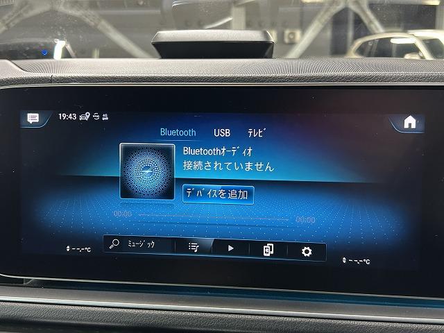 GLS GLS400d 4マチック AMGライン サンルーフ/全周囲カメラ/ブルメスター/GLS Eアクティブボディコントロール/レーダークルーズコントロール/アンビエントライト/ブラインドスポットモニタ/パワーシート/パワーバックドア/シートヒータ(32枚目)