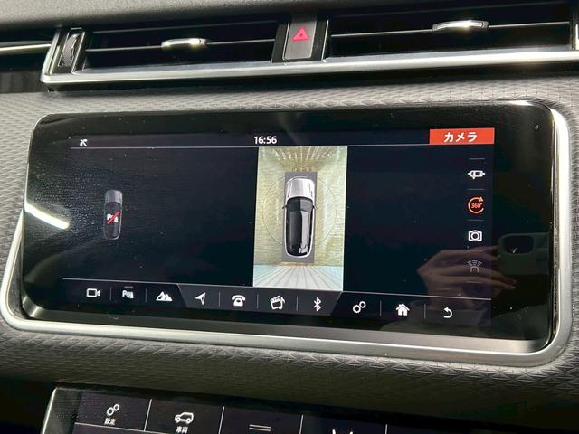 レンジローバーヴェラール ベースグレード 180PS AppleCarplay/フルセグテレビ/アダプティブクルーズコントロール/パドルシフト/シートヒーター/パワーシート/全周囲カメラ/パワーバックドア/クリアランスソナー/革巻きハンドル/ETC車載器(29枚目)