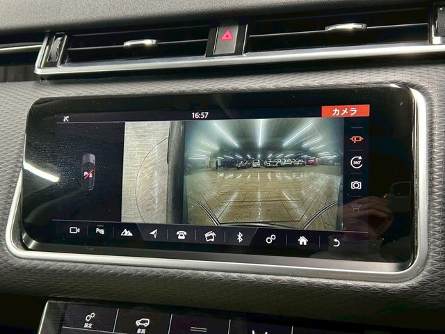 レンジローバーヴェラール ベースグレード 180PS AppleCarplay/フルセグテレビ/アダプティブクルーズコントロール/パドルシフト/シートヒーター/パワーシート/全周囲カメラ/パワーバックドア/クリアランスソナー/革巻きハンドル/ETC車載器(32枚目)