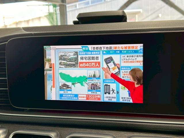 ＧＬＥ ＧＬＥ４００ｄ　４マチック　クーペスポーツ　メーカーナビ／フルセグＴＶ／Ｂｌｕｅｔｏｏｔｈ／全周囲カメラ／サンルーフ／黒革／ブルメスターサウンド／シートヒーター／ベンチレーション／電動リアゲート／アダプティブクルーズコントロール（34枚目）