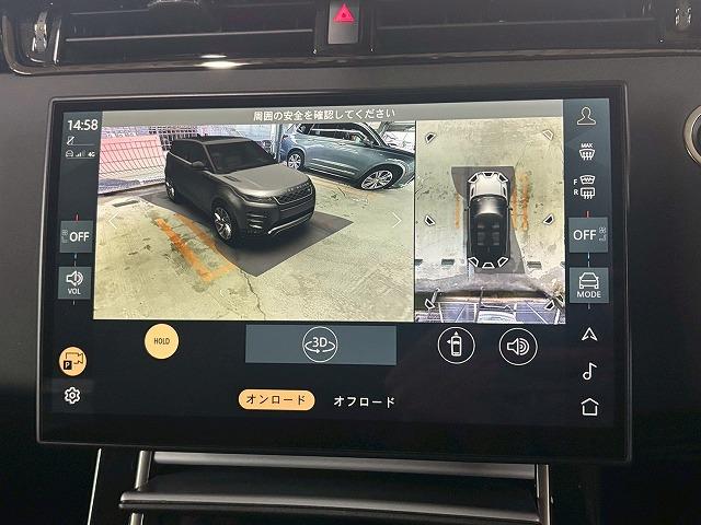 レンジローバーイヴォーク Ｓ　Ｄ２００　コールドクライメートパック／メーカーナビ／全周囲カメラ／Ｂｌｕｅｔｏｏｔｈ／ＡｐｐｌｅＣａｒＰｌａｙ／アンドロイドオート／黒革／シートヒーター／ステアリングヒーター／デジタルインナーミラー（42枚目）
