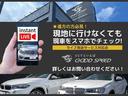 ”自宅に居ながらスマートフォンで商談！グッドスピードＭＥＧＡ　輸入車名古屋昭和橋店ではＷＥＢ商談サービスを導入しています。詳細は店舗までお問合せ下さい！ＴＥＬ：０１２０－５１－４０９２”