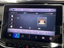 ロンジチュード　メーカーナビ　ＡｐｐｌｅＣａｒＰｌａｙ　バックカメラ　コーナーセンサー　パーキングアシスト　アダプティブクルコン　ＢＳＭ　ＥＴＣ　オートライト　オートエアコン　ディーゼルＴＢ　７人乗り(36枚目)