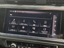 ３５ＴＤＩクワトロ　Ｓライン　メーカーナビ　ＡｐｐｌｅＣａｒＰｌａｙ　バーチャルコックピット　置くだけ充電　電動ゲート　アダプティブクルコン　レーンキープ　パーキングアシスト　ＬＥＤ　ディーゼルＴＢ(42枚目)