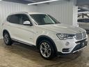 ｘＤｒｉｖｅ　２０ｄ　Ｘライン　後期　ブラウンレザー　メーカーナビ　Ｂｌｕｅｔｏｏｔｈ　メモリー機能付き電動シート　クルーズコントロール　キセノンヘッドライト　シートヒーター　ディーゼルＴＢ　インテリセーフ（71枚目）