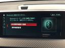 ｘＤｒｉｖｅ　１８ｄ　ＭスポーツＸ　ＡｐｐｌｅＣａｒＰｌａｙ　アダプティブクルコン　ＬＥＤライト　アンビエントライト　ヘッドアップディスプレイ　ドライビングアシストプラス　シートヒーター　ドライブレコーダー　インテリジェントセーフティ(30枚目)