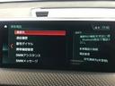 ｘＤｒｉｖｅ　１８ｄ　ＭスポーツＸ　ＡｐｐｌｅＣａｒＰｌａｙ　アダプティブクルコン　ＬＥＤライト　アンビエントライト　ヘッドアップディスプレイ　ドライビングアシストプラス　シートヒーター　ドライブレコーダー　インテリジェントセーフティ（38枚目）