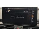 ４０ＴＤＩクワトロ　Ｓライン　メーカーナビフルセグ　Ｂｌｕｅｔｏｏｔｈ　ＡｐｐｌｅＣａｒＰｌａｙ　４ＷＤ　バーチャルコックピット　全周囲カメラ　アダプティブクルコン　ＬＥＤライト　３６０カメラ（31枚目）