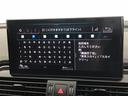 ４０ＴＤＩクワトロ　Ｓライン　メーカーナビフルセグ　Ｂｌｕｅｔｏｏｔｈ　ＡｐｐｌｅＣａｒＰｌａｙ　４ＷＤ　バーチャルコックピット　全周囲カメラ　アダプティブクルコン　ＬＥＤライト　３６０カメラ（33枚目）