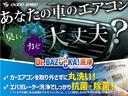 クロスシティ　ブルーＨＤｉ　サンルーフ　グリップコントロール　クリアランスソナー　マルチポイントランバーサポート　ＬＥＤライト　ブラインドスポット　アダプティブクルコン　ＡｐｐｌｅＣａｒＰｌａｙ　シートヒーター　ディーゼルＴＢ（37枚目）