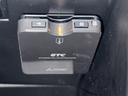 １．２　カルト　Ｂｌｕｅｔｏｏｔｈ　ＵＳＢポート　クルーズコントロール　ＥＴＣ　ＡｐｐｌｅＣａｒＰｌａｙ　メーカーディスプレイオーディオ（55枚目）