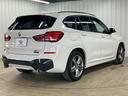 ｘＤｒｉｖｅ　１８ｄ　Ｍスポーツ　純正ナビゲーション／バックカメラ／Ｂｌｕｅｔｏｏｔｈ／アダプティブクルーズコントロール／パワーシート／電子パーキング／クリアランスソナー／電動リアゲート／ＬＥＤヘッドライト（64枚目）