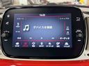 ツインエア　カルト　ユーザー買取車　ＡｐｐｌｅＣａｒＰｌａｙ　純正ディスプレイオーディオ　Ｂｌｕｅｔｏｏｔｈ　ＵＳＢポート　ＥＴＣ　クルーズコントロール　パドルシフト　キーレスエントリー（23枚目）