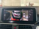 xDrive 20d M Sport メリノレザー/サンルーフ/AppleCarPlay/HUD/フルセグ/パドルシフト/シートヒーター/パワーシート/レザーシート/ヘッドアップディスプレイ/電動リアゲート/クルーズコントロール(24枚目)