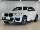 xDrive 20d M Sport メリノレザー/サンルーフ/AppleCarPlay/HUD/フルセグ/パドルシフト/シートヒーター/パワーシート/レザーシート/ヘッドアップディスプレイ/電動リアゲート/クルーズコントロール(56枚目)