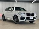 xDrive 20d M Sport メリノレザー/サンルーフ/AppleCarPlay/HUD/フルセグ/パドルシフト/シートヒーター/パワーシート/レザーシート/ヘッドアップディスプレイ/電動リアゲート/クルーズコントロール(58枚目)