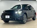 ４０　ＴＤＩ　ｑｕａｔｔｒｏ　Ｓ　ｌｉｎｅ　ＡｐｐｌｅＣａｒＰｌａｙ／ブラックスタイリング／１９インチ／パワーシート／全周囲カメラ／シートヒーター／クリアランスソナー／パーキングアシスト／電動リアゲート／ＵＳＢポート／シートメモリー／ＥＴＣ（56枚目）