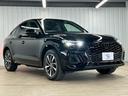 ４０　ＴＤＩ　ｑｕａｔｔｒｏ　Ｓ　ｌｉｎｅ　ＡｐｐｌｅＣａｒＰｌａｙ／ブラックスタイリング／１９インチ／パワーシート／全周囲カメラ／シートヒーター／クリアランスソナー／パーキングアシスト／電動リアゲート／ＵＳＢポート／シートメモリー／ＥＴＣ（58枚目）