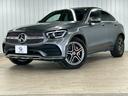 GLC 220 d 4MATIC クーペ AMGライン 全周囲カメラ/アンビエントライト/フルセグ/エアサス/パワーシート/シートヒーター/スマートキー/クリアランスソナー/パーキングアシスト/レーンキープアシスト/ブラインドアシスト/クルコン/LED(56枚目)