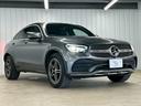 GLC 220 d 4MATIC クーペ AMGライン 全周囲カメラ/アンビエントライト/フルセグ/エアサス/パワーシート/シートヒーター/スマートキー/クリアランスソナー/パーキングアシスト/レーンキープアシスト/ブラインドアシスト/クルコン/LED(58枚目)