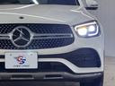 GLC 220 d 4MATIC クーペ AMGライン パノラマサンルーフ/ブラインドスポットモニター/フルセグTV/全周囲カメラ/アダプティブクルーズコントロール/パドルシフト/シートシーター/パワーシート/パワーバックドア/LEDヘッドライト/(20枚目)