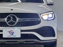 GLC 220 d 4MATIC クーペ AMGライン パノラマサンルーフ/ブラインドスポットモニター/フルセグTV/全周囲カメラ/アダプティブクルーズコントロール/パドルシフト/シートシーター/パワーシート/パワーバックドア/LEDヘッドライト/(80枚目)