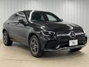 GLC220d 4マチック クーペ AMGライン サンルーフ/ブルメスター/全方位カメラ/レザーエクスクルーシブPKG/ベンチレーション/シートヒーター/ブラインドスポット/パワーテールゲート/メーカーナビ/フルセグ/アンビエントライト(55枚目)