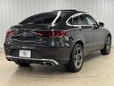 GLC220d 4マチック クーペ AMGライン サンルーフ/ブルメスター/全方位カメラ/レザーエクスクルーシブPKG/ベンチレーション/シートヒーター/ブラインドスポット/パワーテールゲート/メーカーナビ/フルセグ/アンビエントライト(58枚目)