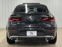 GLC220d 4マチック クーペ AMGライン サンルーフ/ブルメスター/全方位カメラ/レザーエクスクルーシブPKG/ベンチレーション/シートヒーター/ブラインドスポット/パワーテールゲート/メーカーナビ/フルセグ/アンビエントライト(59枚目)