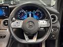 GLC220d 4マチック クーペ AMGライン サンルーフ/ブルメスター/全方位カメラ/レザーエクスクルーシブPKG/ベンチレーション/シートヒーター/ブラインドスポット/パワーテールゲート/メーカーナビ/フルセグ/アンビエントライト(62枚目)