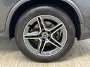 GLC220d 4マチック クーペ AMGライン サンルーフ/ブルメスター/全方位カメラ/レザーエクスクルーシブPKG/ベンチレーション/シートヒーター/ブラインドスポット/パワーテールゲート/メーカーナビ/フルセグ/アンビエントライト(71枚目)