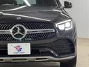 GLC220d 4マチック クーペ AMGライン サンルーフ/ブルメスター/全方位カメラ/レザーエクスクルーシブPKG/ベンチレーション/シートヒーター/ブラインドスポット/パワーテールゲート/メーカーナビ/フルセグ/アンビエントライト(73枚目)