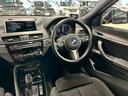 xDrive 18d MスポーツX メーカーナビ/シートヒーター/パワーテールゲート/アダプティブクルーズコントロール/LEDヘッドライト/クリアランスソナー/バックモニター/ETC/プッシュスタート/純正アルミホイール(22枚目)