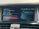 xDrive28i M Sport RHD ユーザー買取/茶革シート/全周囲カメラ/ETC車載器/レーダークルーズコントロール/パワーシート/パワーバックドア/Bluetooth接続/プッシュスタート/ステアリングスイッチ/シートヒーター(30枚目)