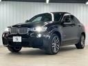 xDrive28i M Sport RHD ユーザー買取/茶革シート/全周囲カメラ/ETC車載器/レーダークルーズコントロール/パワーシート/パワーバックドア/Bluetooth接続/プッシュスタート/ステアリングスイッチ/シートヒーター(56枚目)