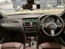 xDrive28i M Sport RHD ユーザー買取/茶革シート/全周囲カメラ/ETC車載器/レーダークルーズコントロール/パワーシート/パワーバックドア/Bluetooth接続/プッシュスタート/ステアリングスイッチ/シートヒーター(64枚目)