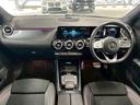 GLA200d 4マチック AMGライン サンルーフ/レーダーセーフティPKG/全周囲カメラ/シートヒーター/パワーテールゲート/ブラインドスポット/アダプティブクルーズコントロール/フルセグ/パワーシート/ETC/メーカーナビ/キーレスゴー(53枚目)