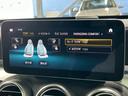 ＧＬＣ２２０ｄ　４マチック　ＡＭＧライン　サンルーフ／全周囲カメラ／ブルメスター／ＢＳＭ／ベンチレーション／レザーＥＸＰ／シートヒーター／パワーシート／ブラインドスポット／パワーテールゲート／ＬＥＤヘッドライト／エアサス／フルセグ／ＥＴＣ（33枚目）