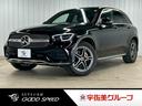 ＧＬＣ２２０ｄ　４マチック　ＡＭＧライン　サンルーフ／全周囲カメラ／ブルメスター／ＢＳＭ／ベンチレーション／レザーＥＸＰ／シートヒーター／パワーシート／ブラインドスポット／パワーテールゲート／ＬＥＤヘッドライト／エアサス／フルセグ／ＥＴＣ（80枚目）