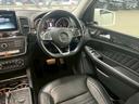 GLE350d 4マチックスポーツ メーカーナビ/全周囲カメラ/フルセグTV/Bluetooth/サンルーフ/黒革/シートヒーター/サンルーフ/アダプティブクルーズコントロール/ブラインドスポットモニター/電動リアゲート(38枚目)
