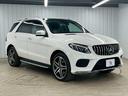 GLE350d 4マチックスポーツ メーカーナビ/全周囲カメラ/フルセグTV/Bluetooth/サンルーフ/黒革/シートヒーター/サンルーフ/アダプティブクルーズコントロール/ブラインドスポットモニター/電動リアゲート(65枚目)