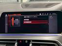 xDrive35d M Sport AppleCarplay/全周囲カメラ/フルセグ/茶革/レーダークルーズコントロール/ブラインドスポットモニター/パワーシート/パワーバックドア/シートヒーター/Bluetooth接続/アンビエント(29枚目)