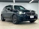 xDrive35d M Sport AppleCarplay/全周囲カメラ/フルセグ/茶革/レーダークルーズコントロール/ブラインドスポットモニター/パワーシート/パワーバックドア/シートヒーター/Bluetooth接続/アンビエント(58枚目)