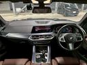 xDrive35d M Sport AppleCarplay/全周囲カメラ/フルセグ/茶革/レーダークルーズコントロール/ブラインドスポットモニター/パワーシート/パワーバックドア/シートヒーター/Bluetooth接続/アンビエント(64枚目)