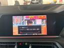xDrive 35d 全周囲カメラ シートヒーター 黒革シート LEDヘッドライト アダクティブクルーズコントロール ヘッドアップディスプレイ ETC シートヒーター パワーシート 電動リアゲート アイドリングストップ(37枚目)