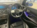 GLC 220 d 4MATIC AMGライン サンルーフ/全周囲カメラ/ブルメスター/BSM/レザーエクスクルーシブパッケージ/純正20インチアルミ/エアサス/置くだけ充電/パワーシート/アイドリングストップ/クルーズコントロール/パドルシフト(23枚目)