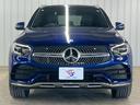 GLC 220 d 4MATIC AMGライン サンルーフ/全周囲カメラ/ブルメスター/BSM/レザーエクスクルーシブパッケージ/純正20インチアルミ/エアサス/置くだけ充電/パワーシート/アイドリングストップ/クルーズコントロール/パドルシフト(71枚目)