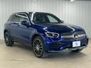 GLC 220 d 4MATIC AMGライン サンルーフ/全周囲カメラ/ブルメスター/BSM/レザーエクスクルーシブパッケージ/純正20インチアルミ/エアサス/置くだけ充電/パワーシート/アイドリングストップ/クルーズコントロール/パドルシフト(76枚目)